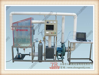 煙氣脫硫設備(數(shù)據(jù)采集型)