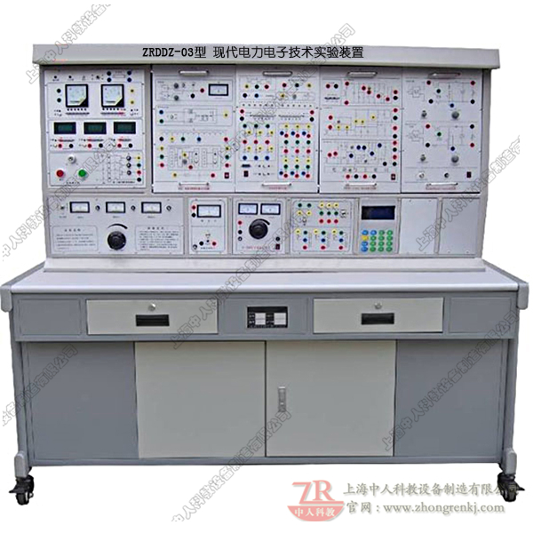 現代電力電子技術教學設備