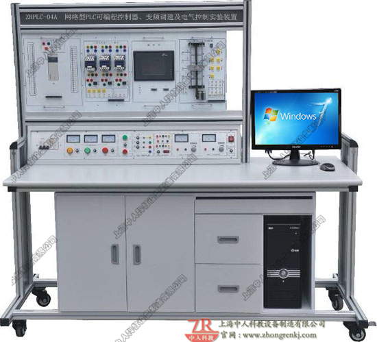PLC可編程控制器、變頻調(diào)速及電氣控制實(shí)驗(yàn)裝置（網(wǎng)絡(luò)型）