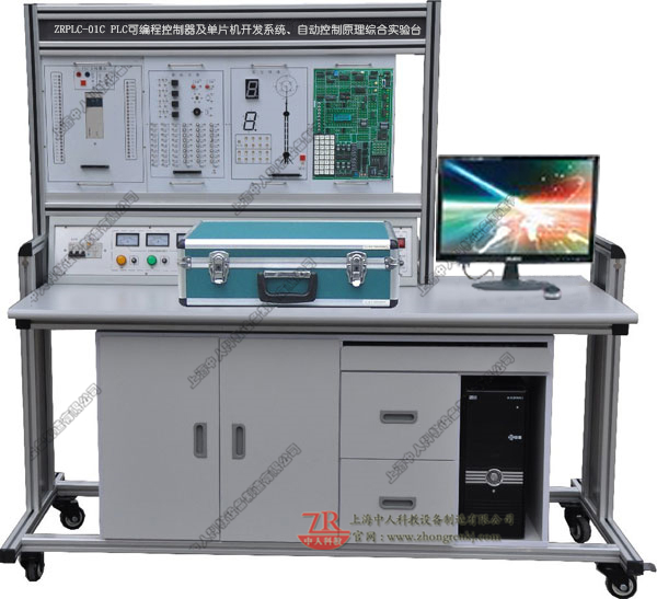 PLC可編程控制器及單片機(jī)開發(fā)系統(tǒng)、自動控制原理綜合實驗臺