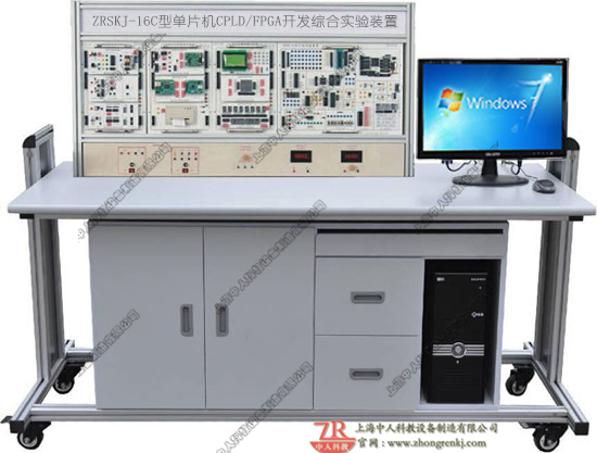 單片機(jī)·CPLD/FPGA開發(fā)綜合實驗裝置
