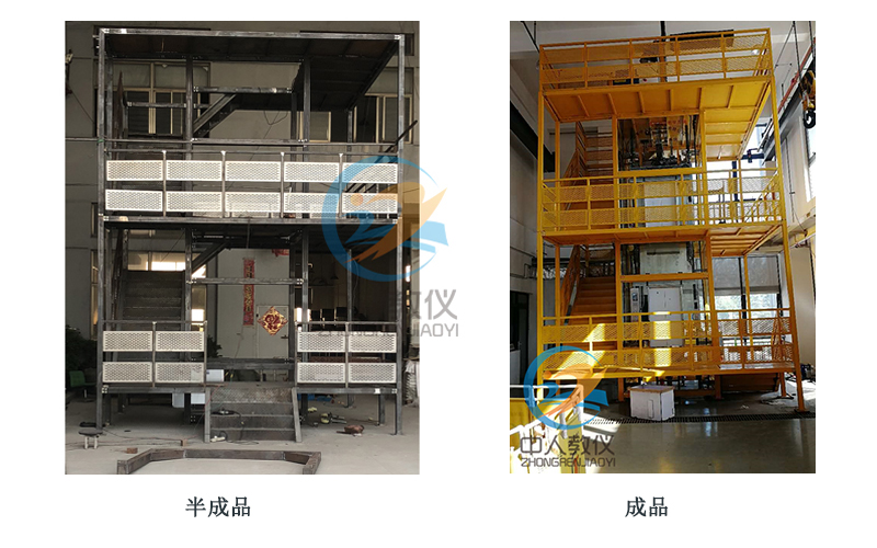 電梯安裝、維修與保養(yǎng)實(shí)訓(xùn)考核裝置半成品