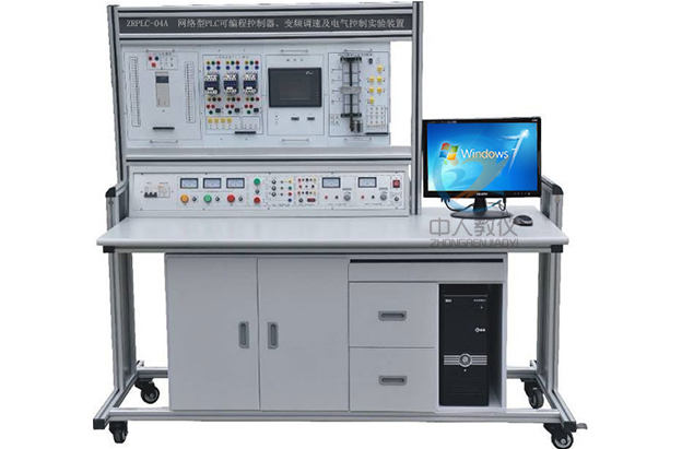 網(wǎng)絡(luò)型PLC可編程控制器、變頻調(diào)速及電氣控制實驗裝置