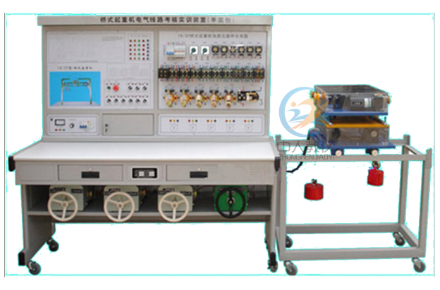 橋式起重機(jī)電氣控制線(xiàn)路實(shí)訓(xùn)裝置,橋式起重機(jī)電氣實(shí)驗(yàn)臺(tái)