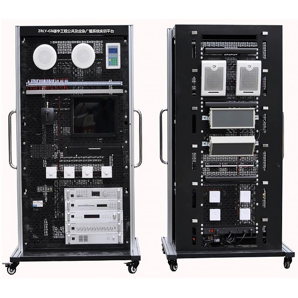 【新型】中人ZRLY-GB樓宇工程公共及應急廣播系統(tǒng)實訓平臺