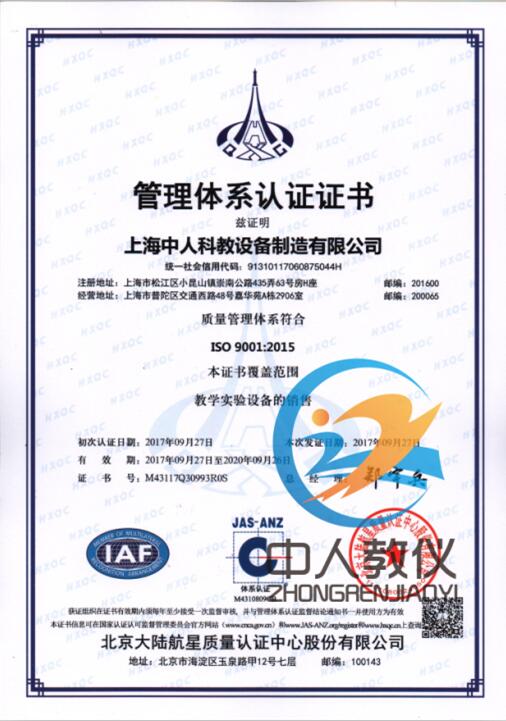 助你步入電工行業(yè)，電工實訓(xùn)臺引領(lǐng)職業(yè)發(fā)展(圖1)