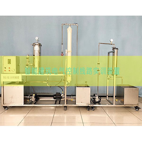 智能建筑電氣控制線路實(shí)訓(xùn)裝置(圖1)