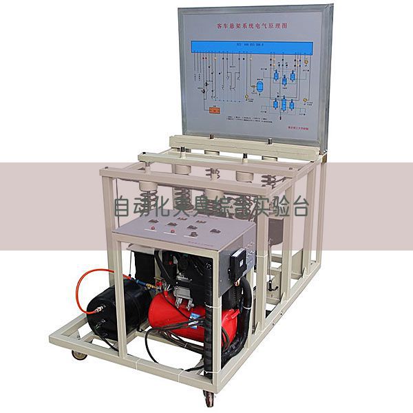 自動化夾具綜合實驗臺(圖1)