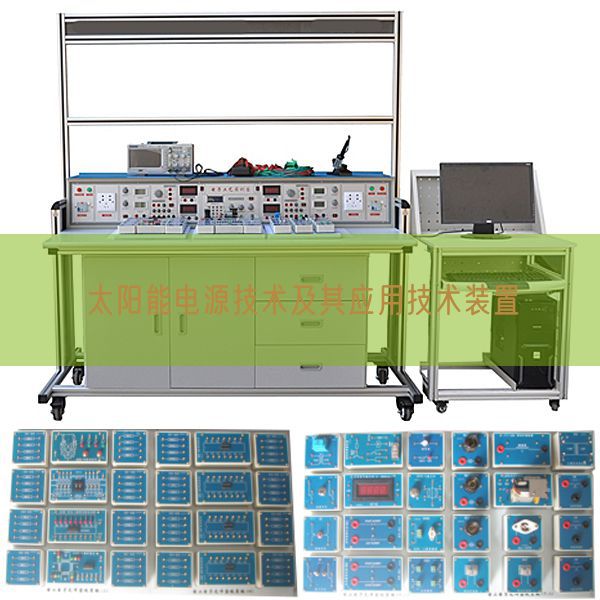 太陽能電源技術(shù)及其應(yīng)用技術(shù)裝置(圖1)