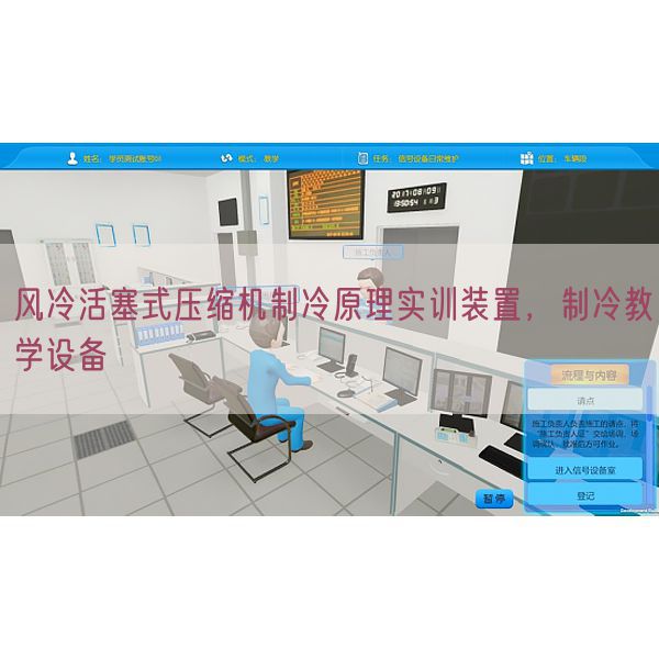 風(fēng)冷活塞式壓縮機制冷原理實訓(xùn)裝置，制冷教學(xué)設(shè)備(圖1)