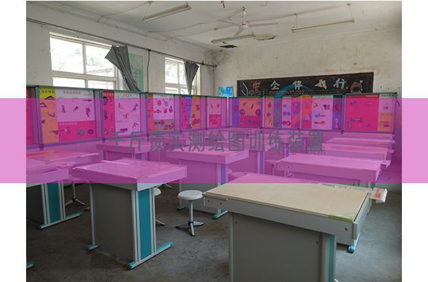 千斤頂實測繪圖訓(xùn)練裝置(圖1)