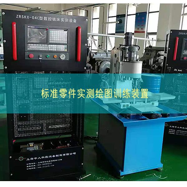 標(biāo)準(zhǔn)零件實測繪圖訓(xùn)練裝置(圖1)