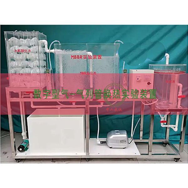 數(shù)字型氣-氣列管換熱實(shí)驗(yàn)裝置(圖1)