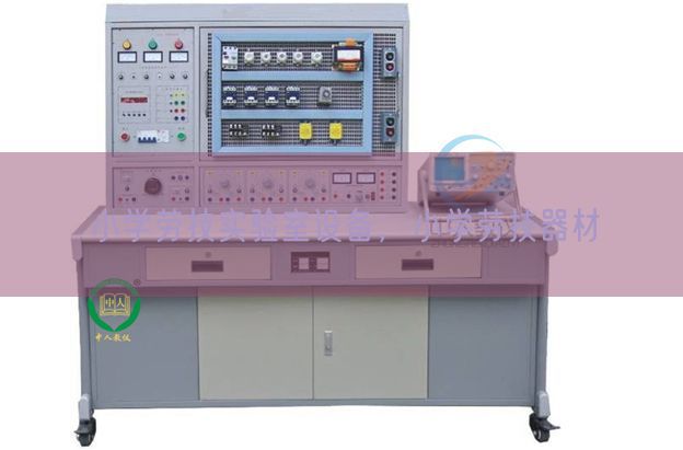 小學(xué)勞技實(shí)驗(yàn)室設(shè)備，小學(xué)勞技器材(圖1)