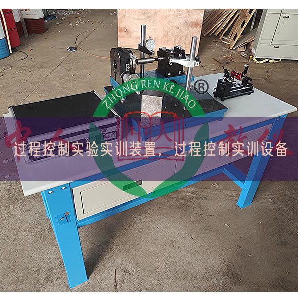 過程控制實驗實訓裝置，過程控制實訓設備(圖1)