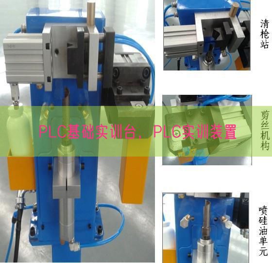 PLC基礎(chǔ)實訓(xùn)臺，PLC實訓(xùn)裝置(圖1)