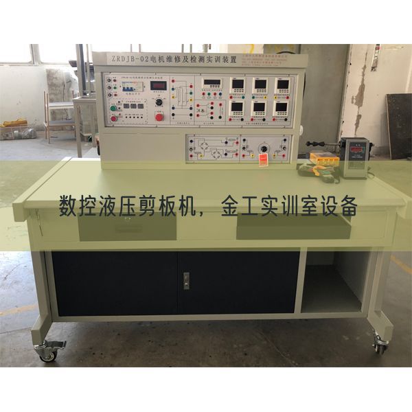 數(shù)控液壓剪板機，金工實訓室設(shè)備(圖1)