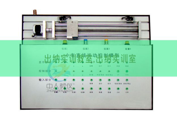 出納實(shí)訓(xùn)教室,出納實(shí)訓(xùn)室(圖1)