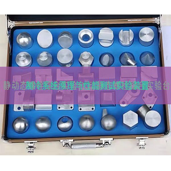 制冷系統(tǒng)原理與性能測試實驗裝置(圖1)